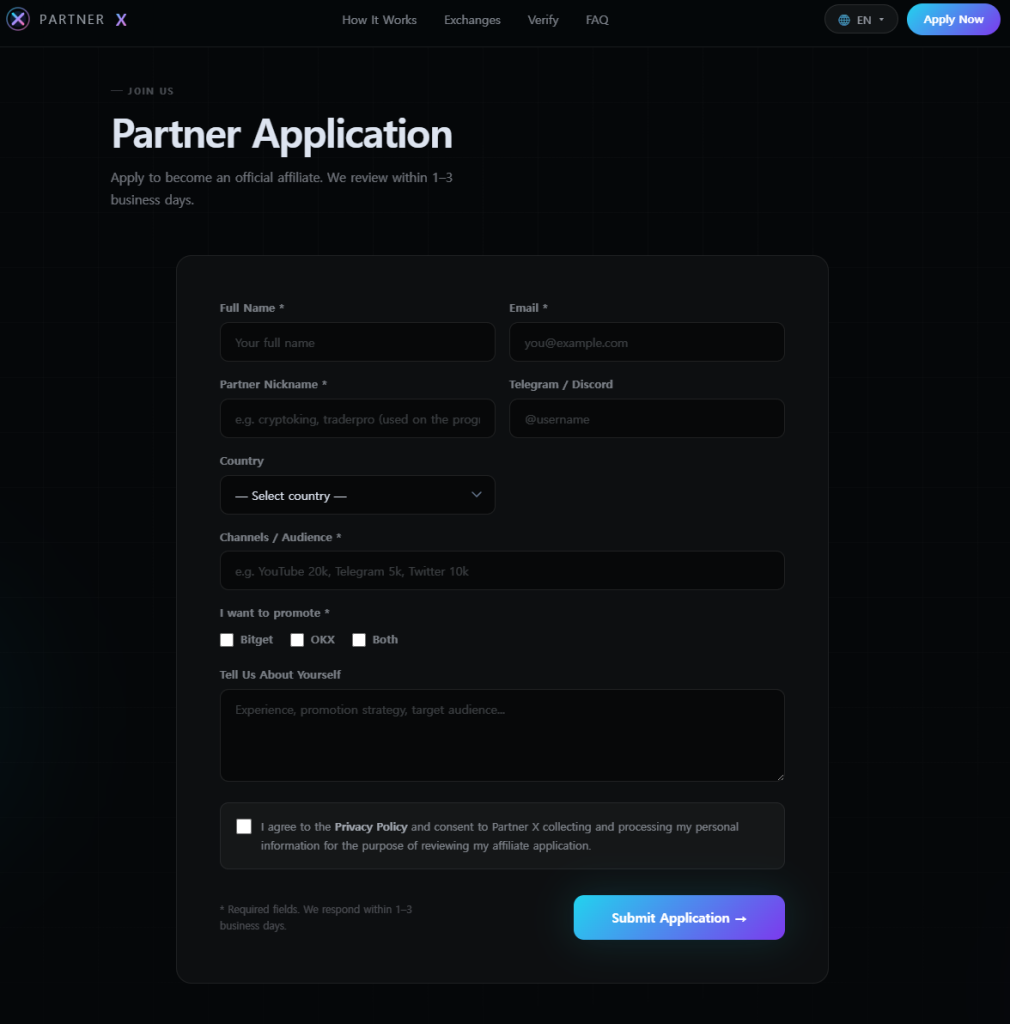 PartnerX partner application form