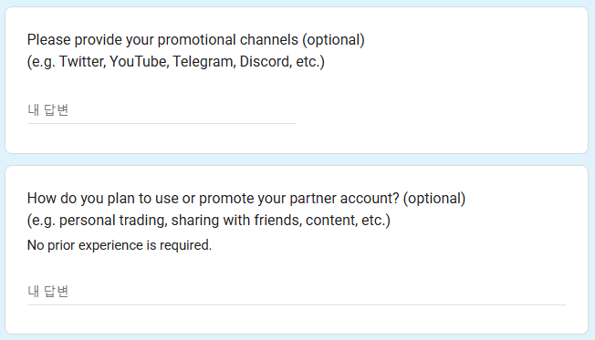 Affexa Network application form — promotional channels and usage