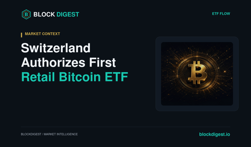 Switzerland Authorizes First Retail Bitcoin ETF